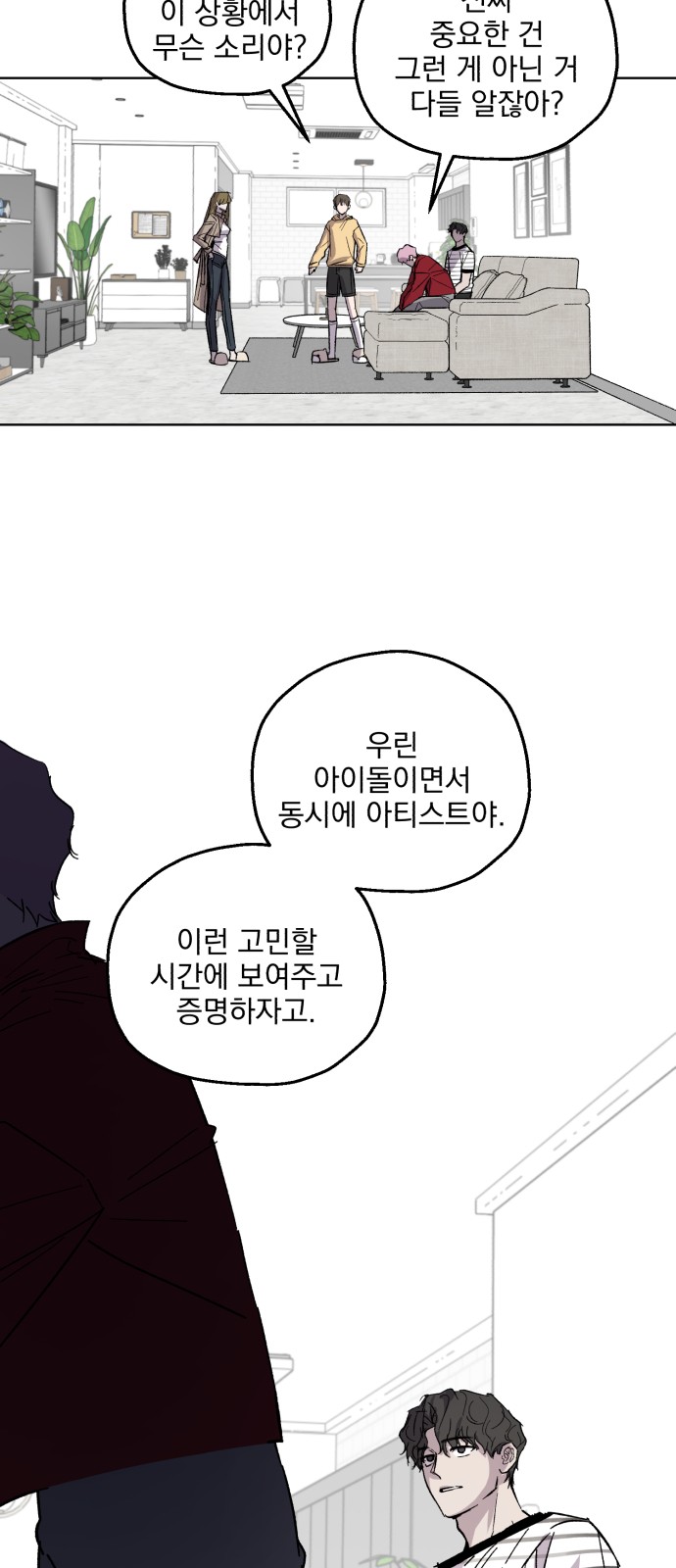 36 페이지
