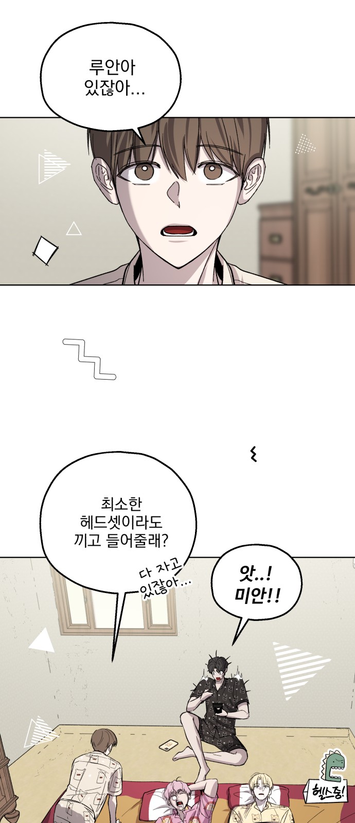 4 페이지