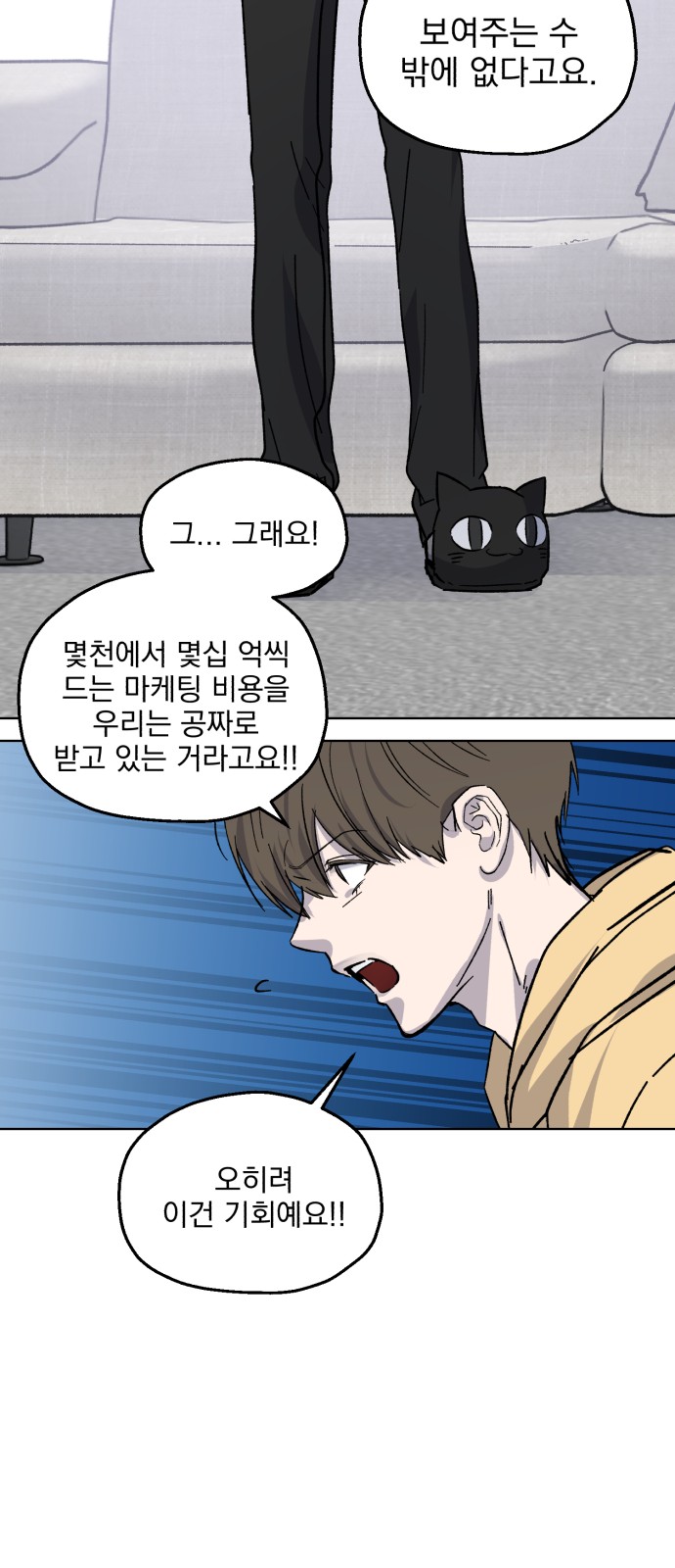 42 페이지