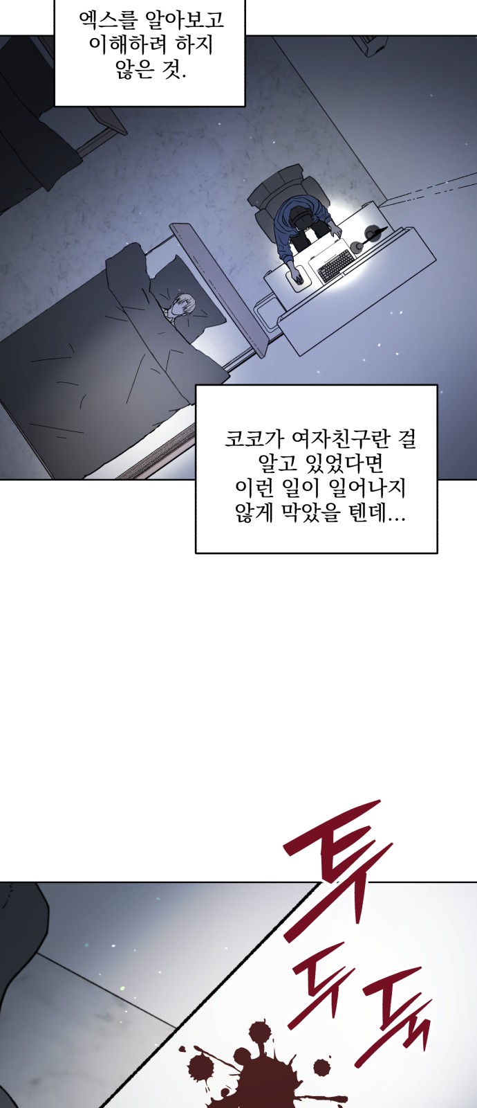47 페이지
