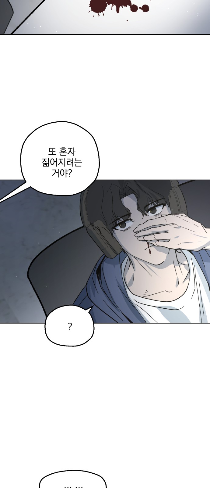 48 페이지