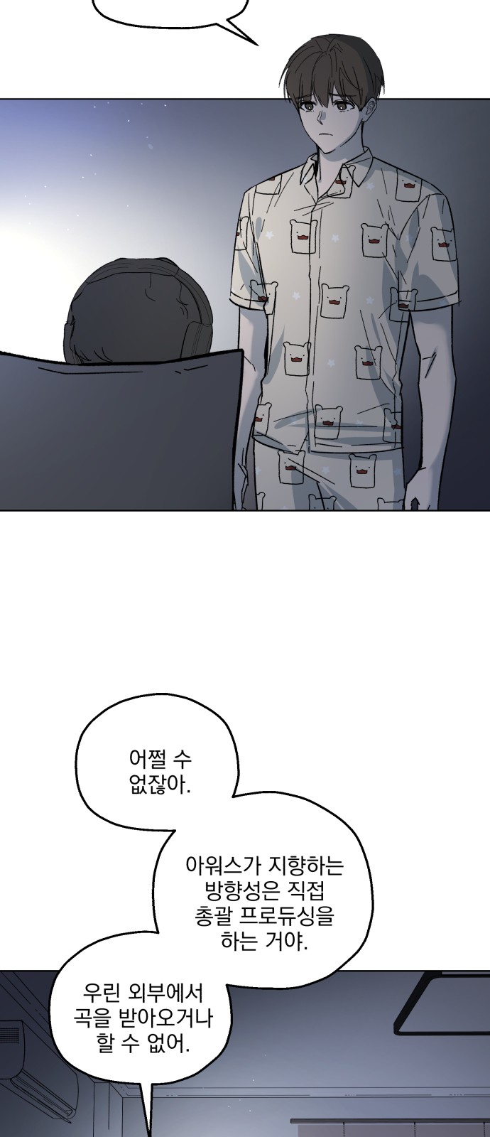 49 페이지