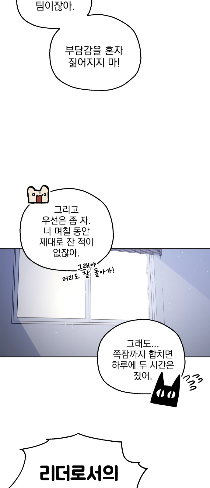 52 페이지