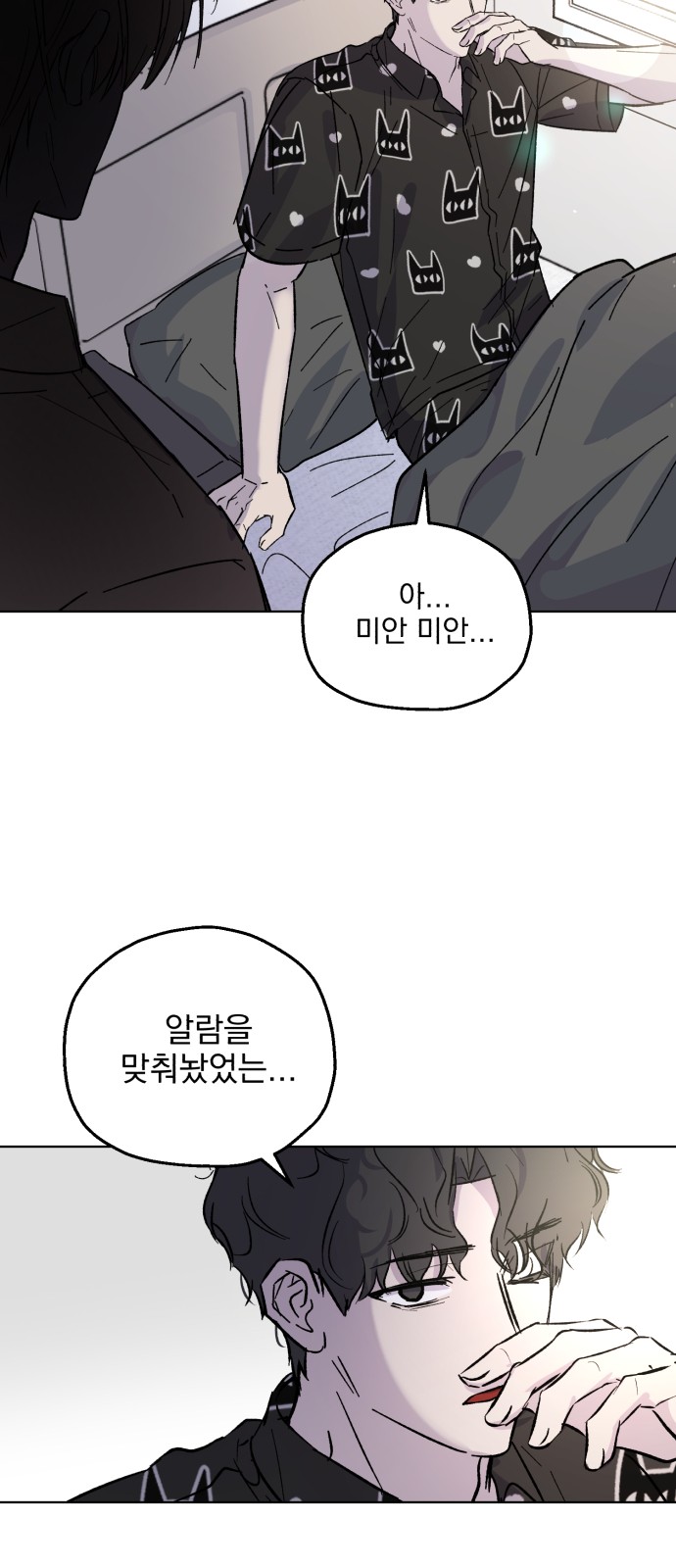 57 페이지