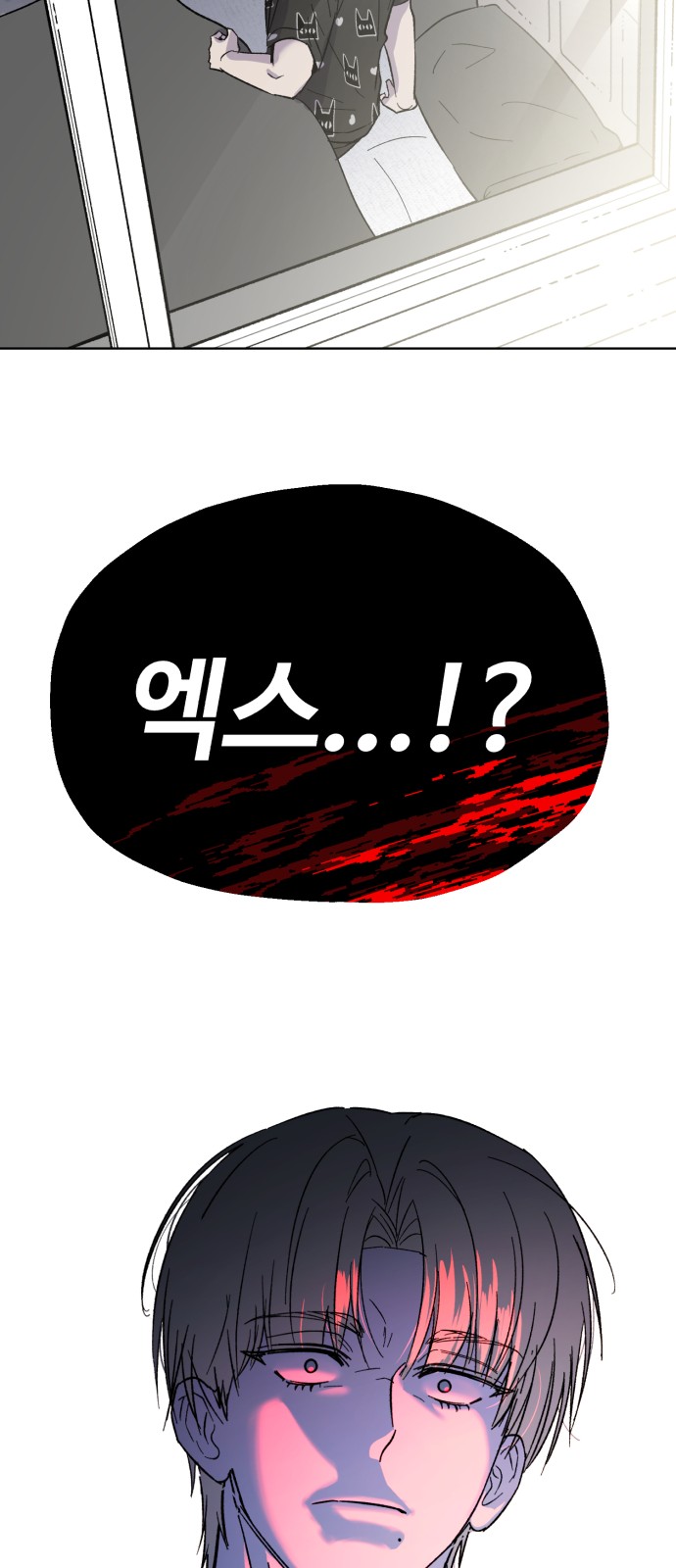 59 페이지