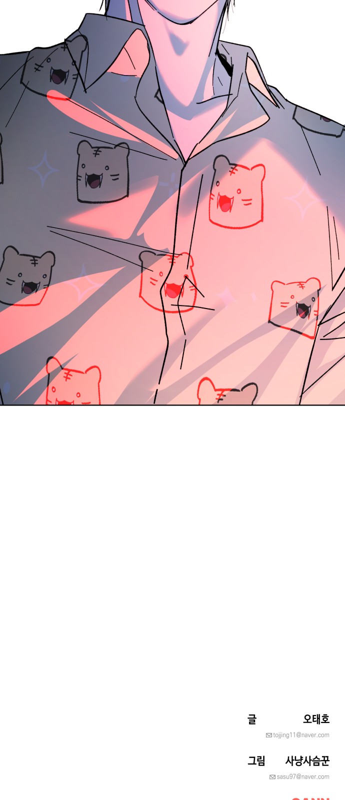 60 페이지