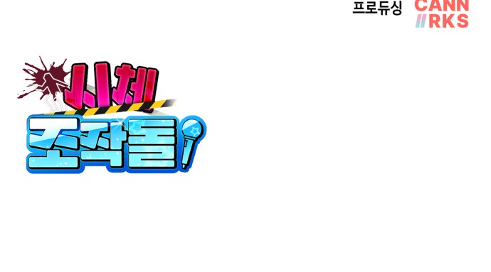 61 페이지