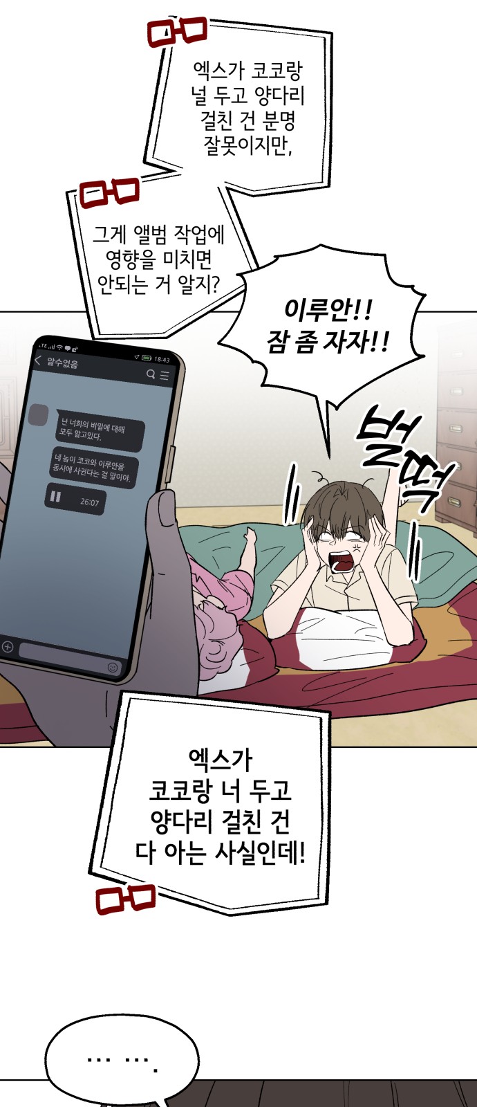 9 페이지
