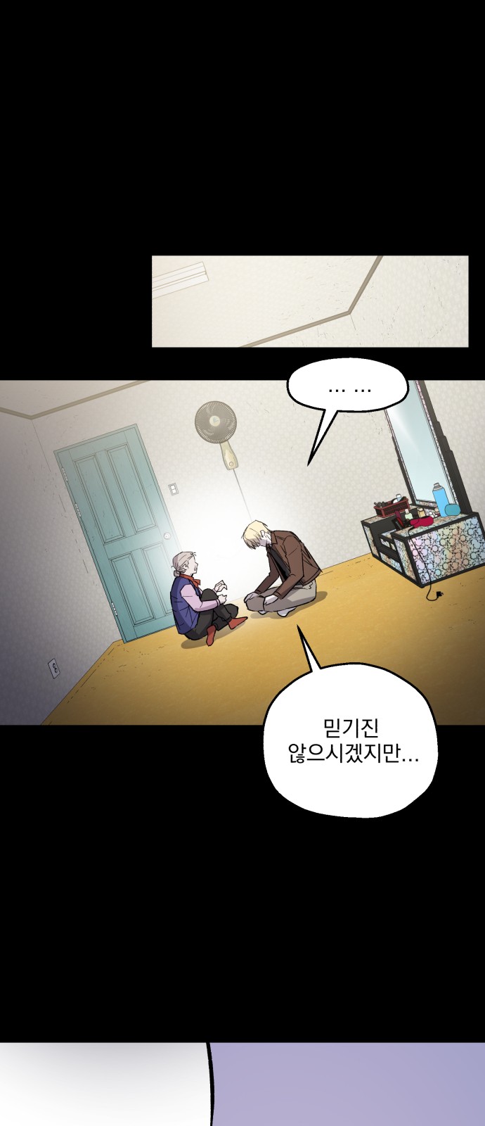 13 페이지