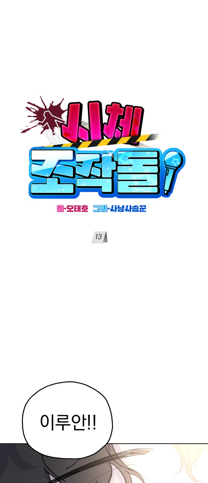 22 페이지