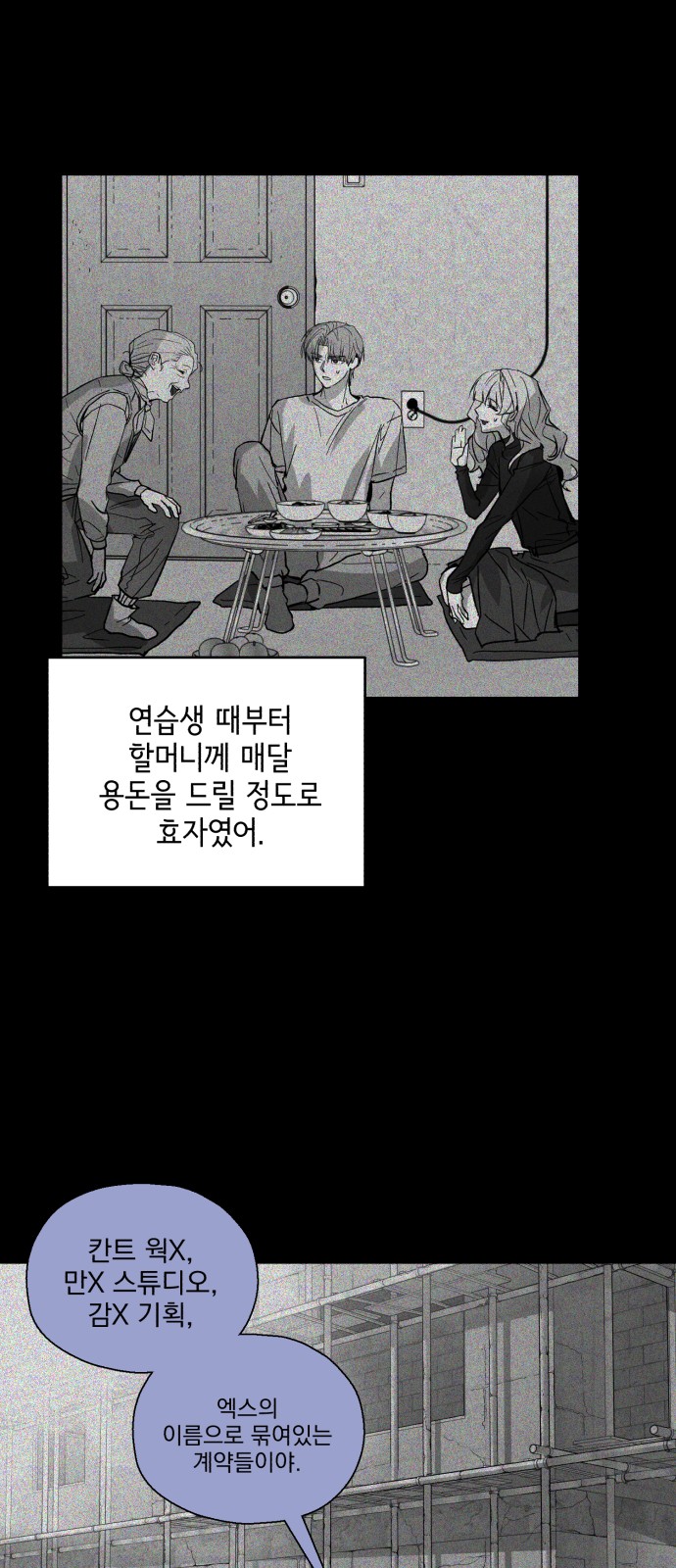 3 페이지