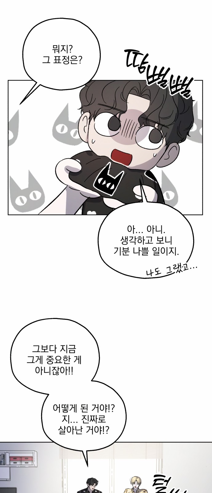 30 페이지