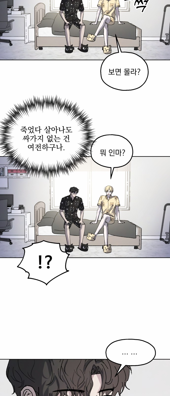 31 페이지