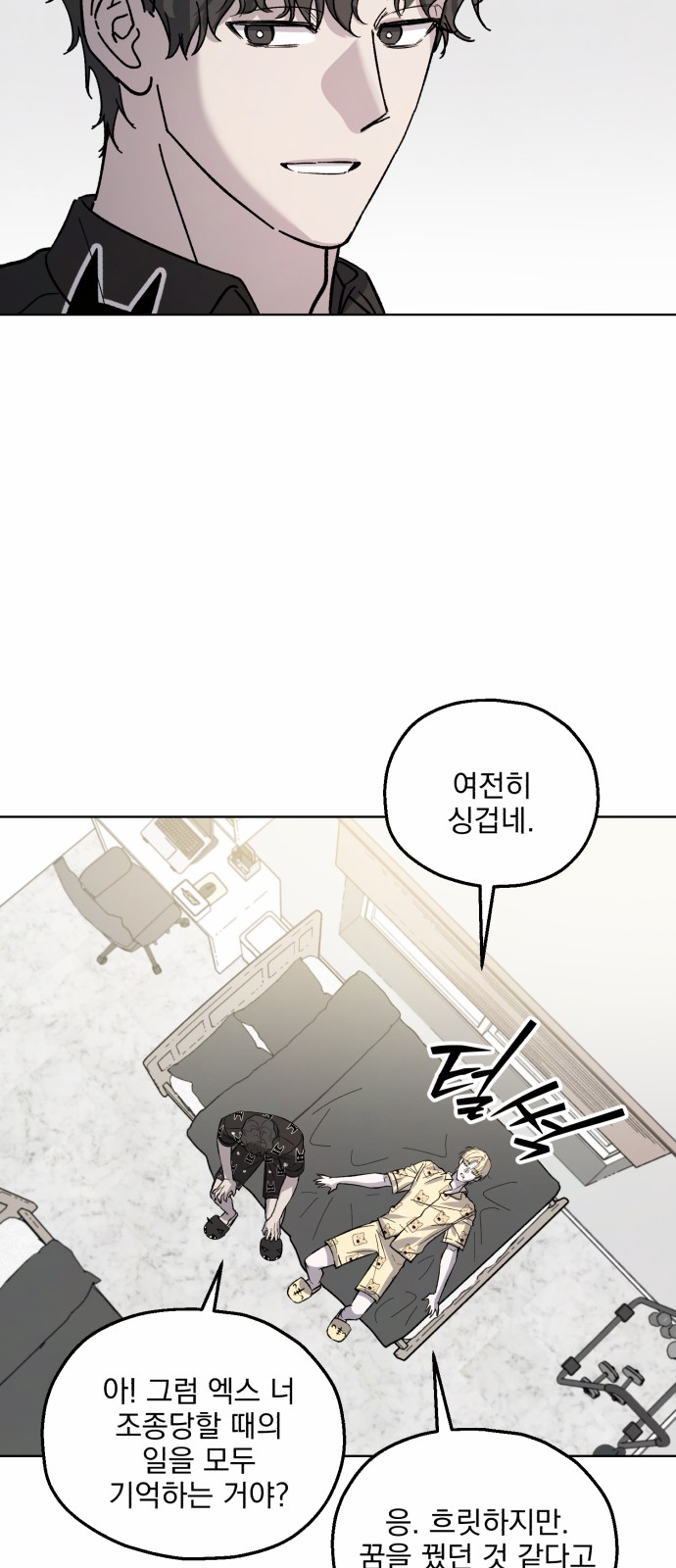 33 페이지