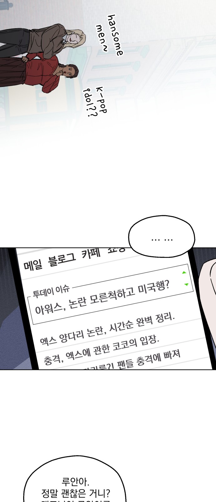 51 페이지