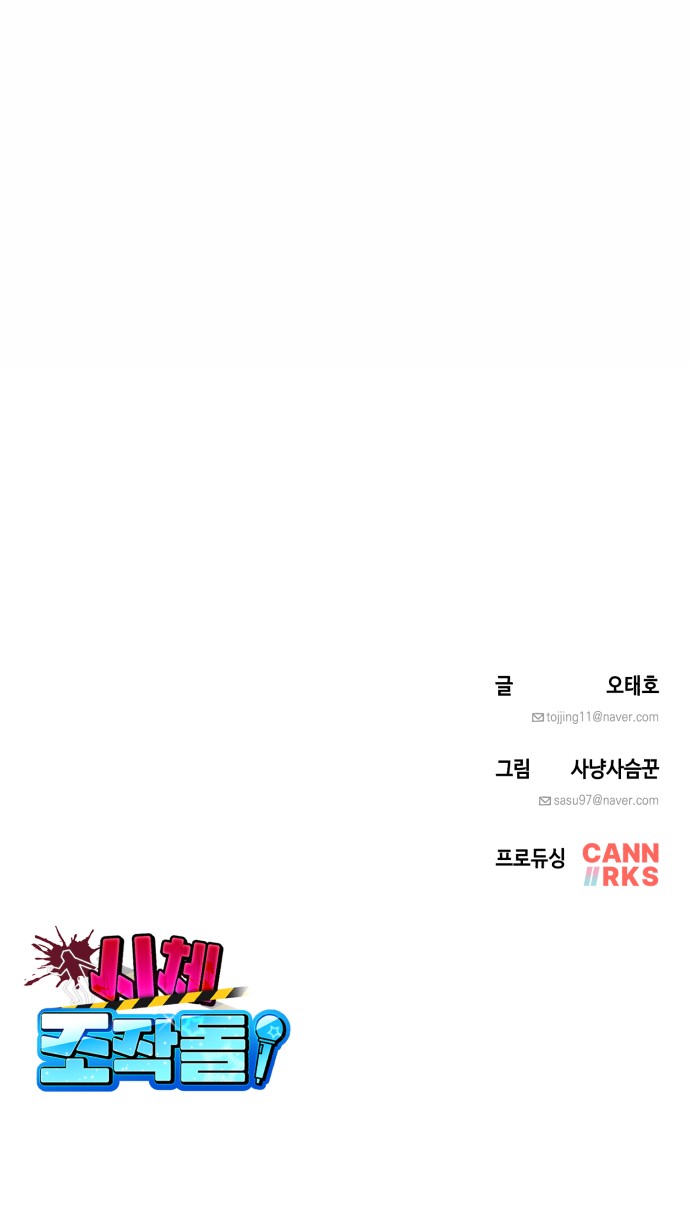56 페이지
