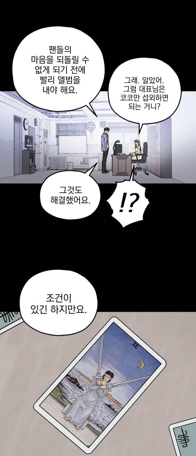 10 페이지