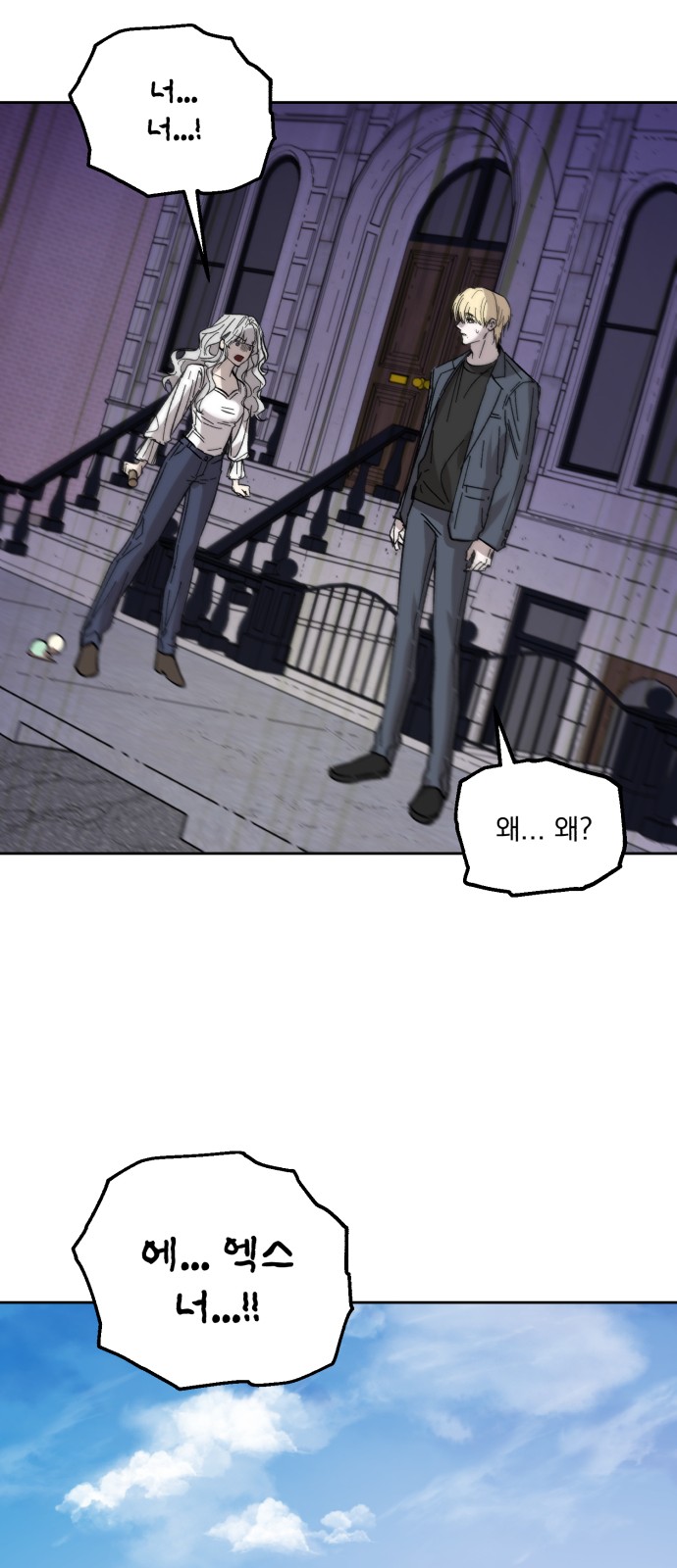 16 페이지