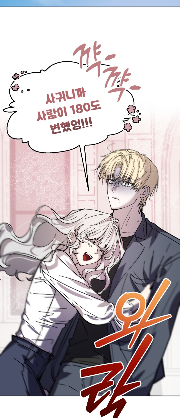 17 페이지