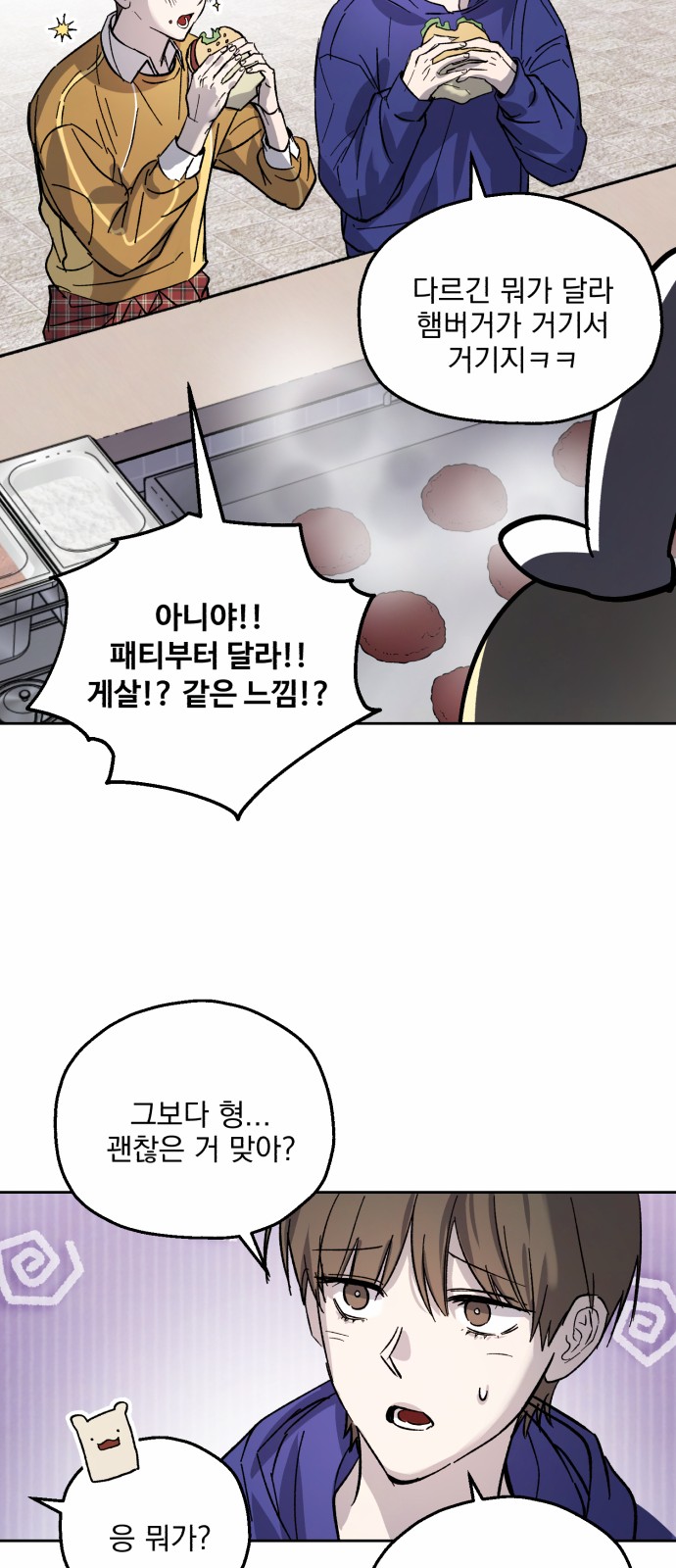 23 페이지