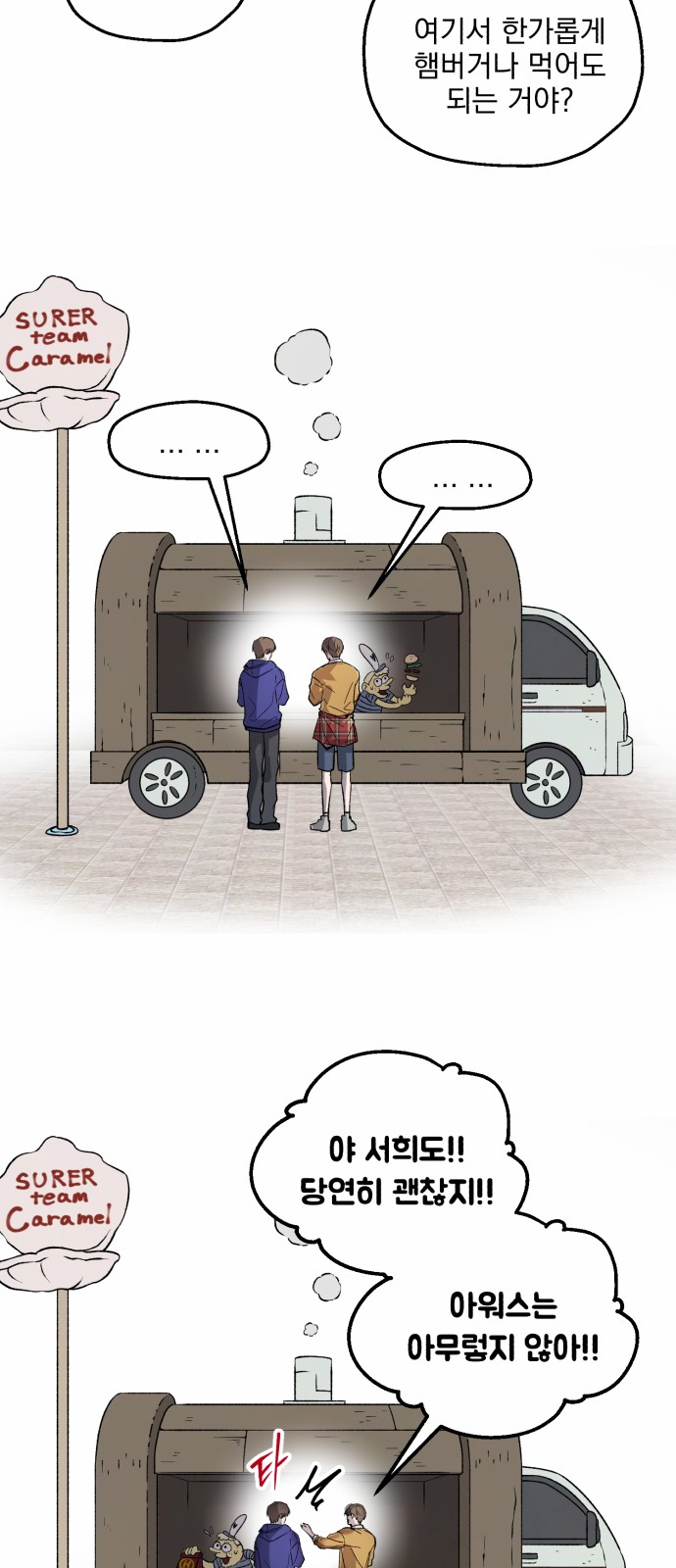 24 페이지