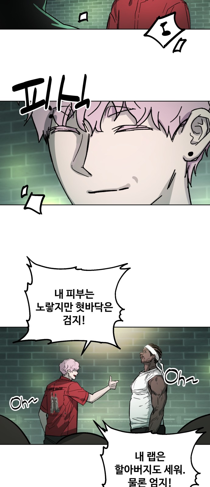 28 페이지