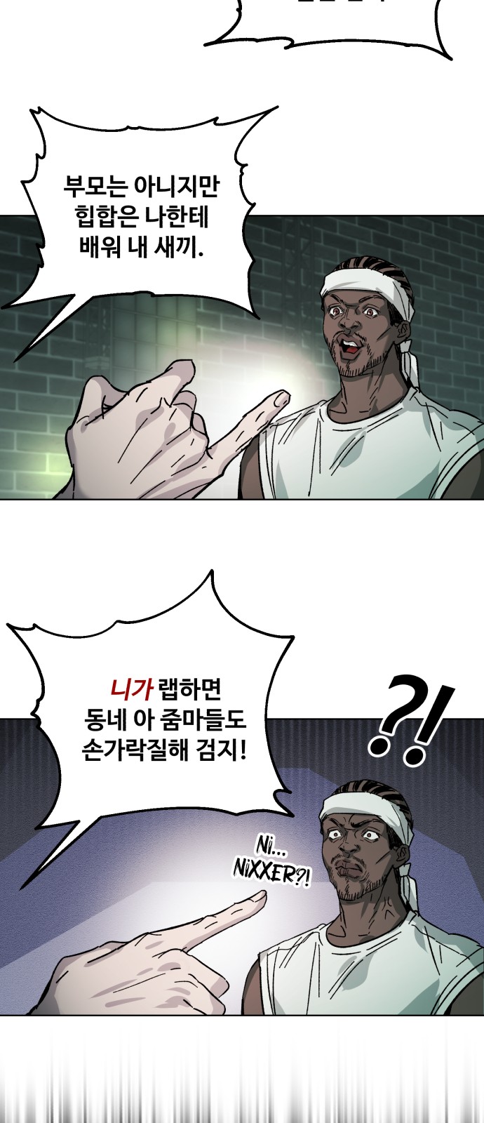 29 페이지