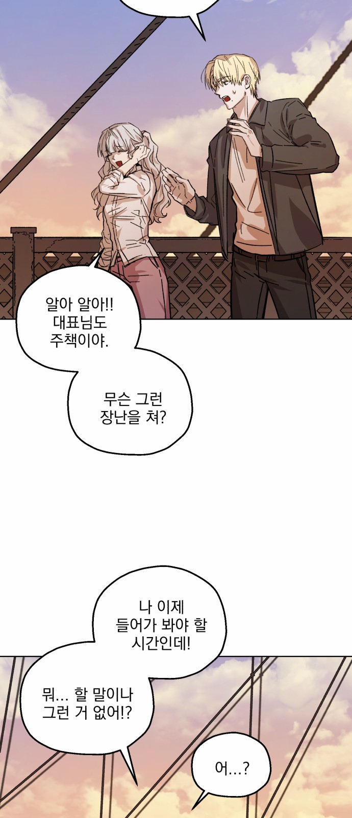40 페이지