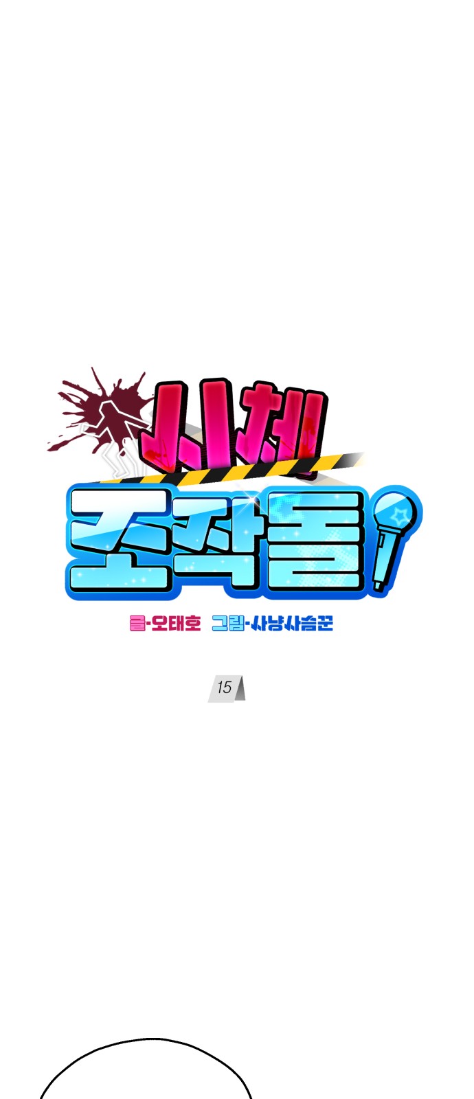29 페이지