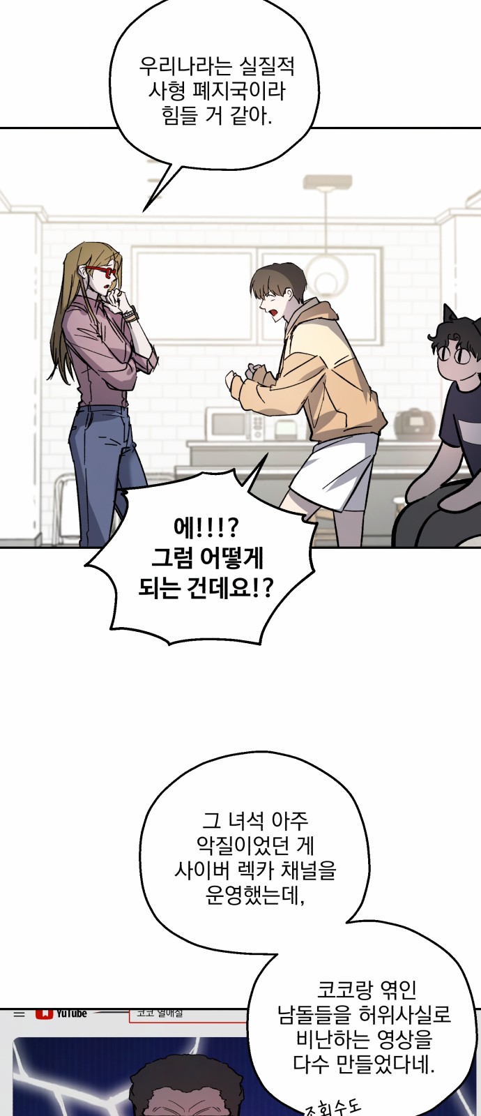 32 페이지