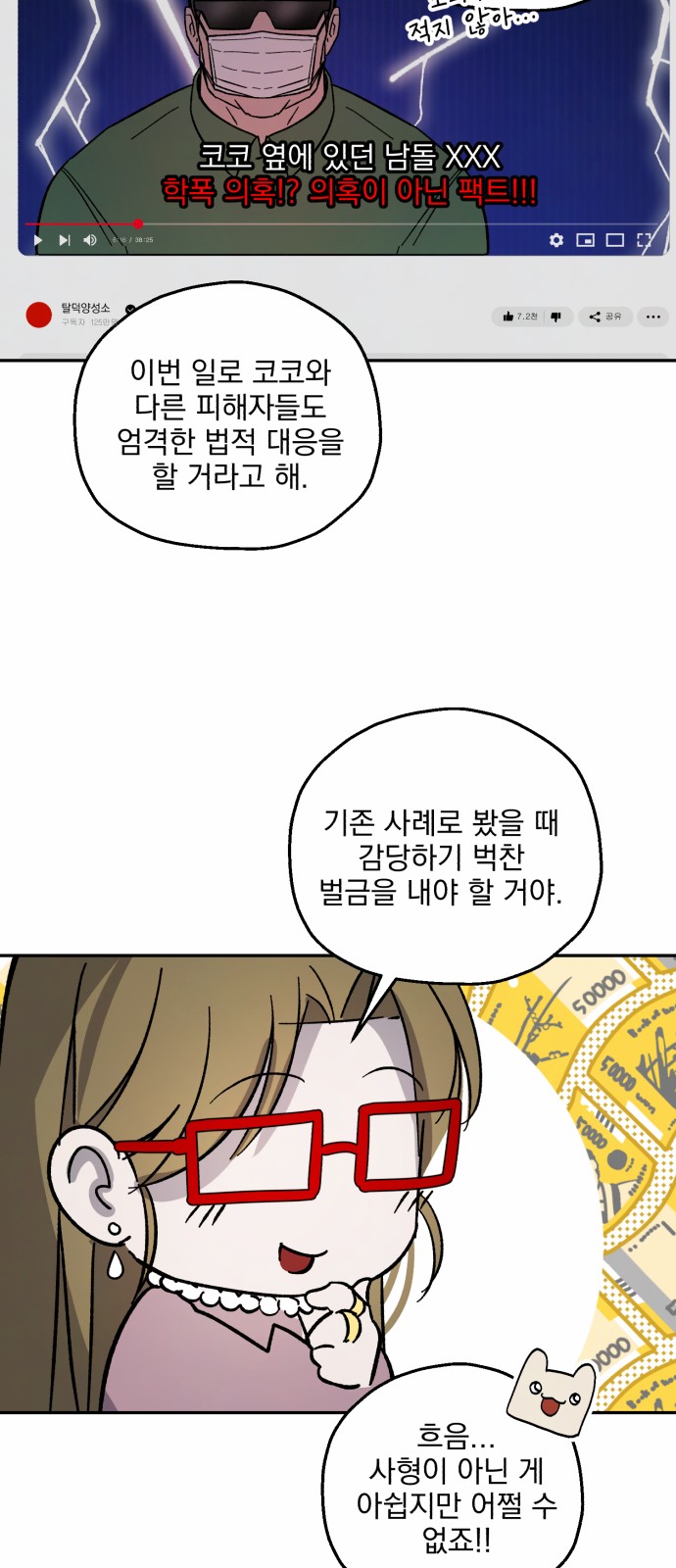33 페이지