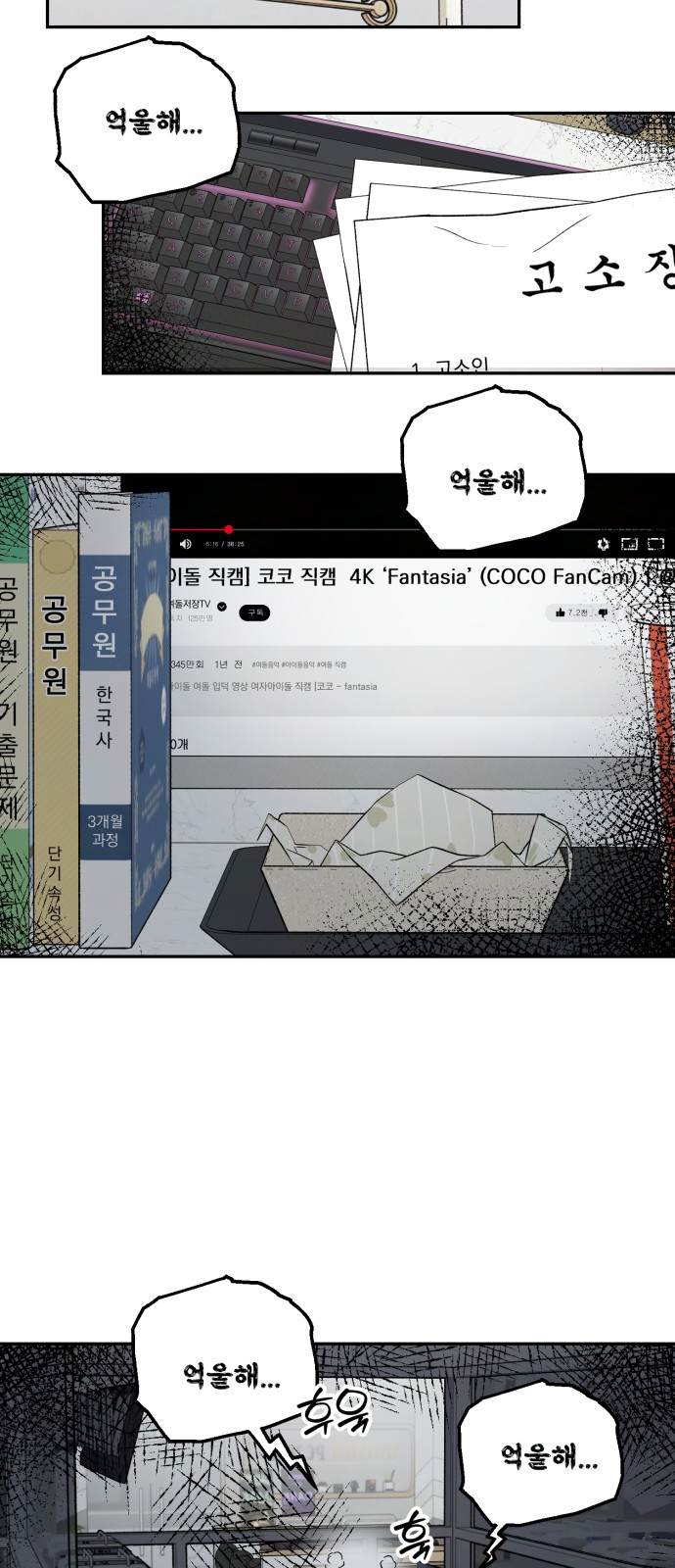 36 페이지