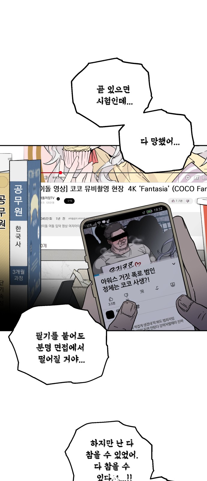 39 페이지