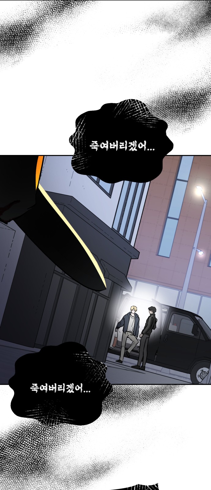 45 페이지