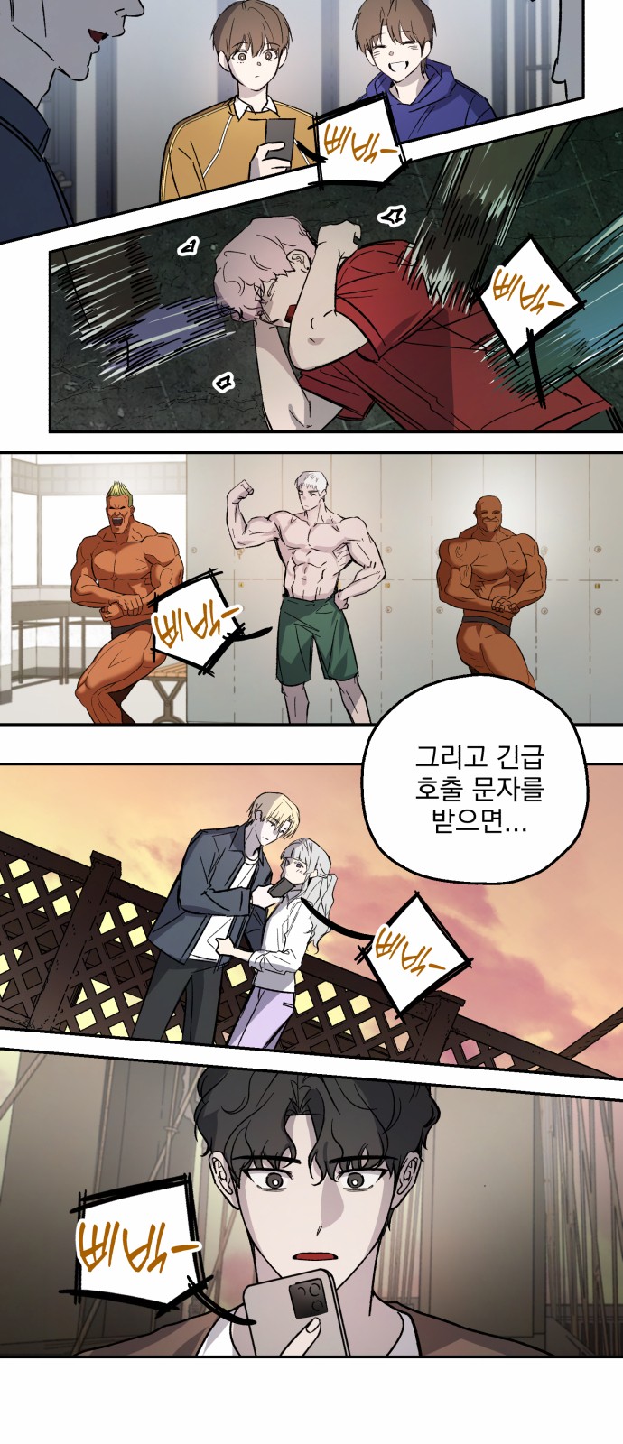 5 페이지