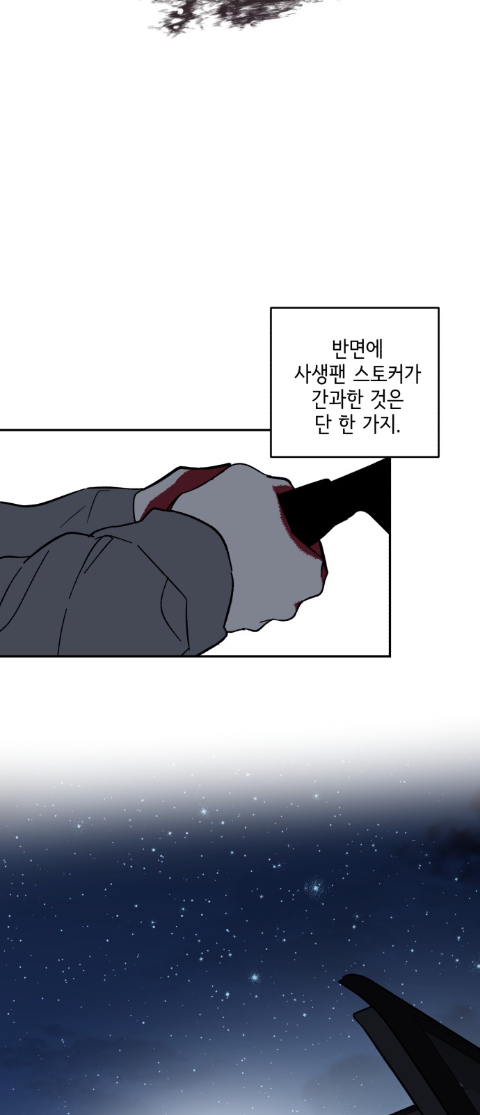 50 페이지