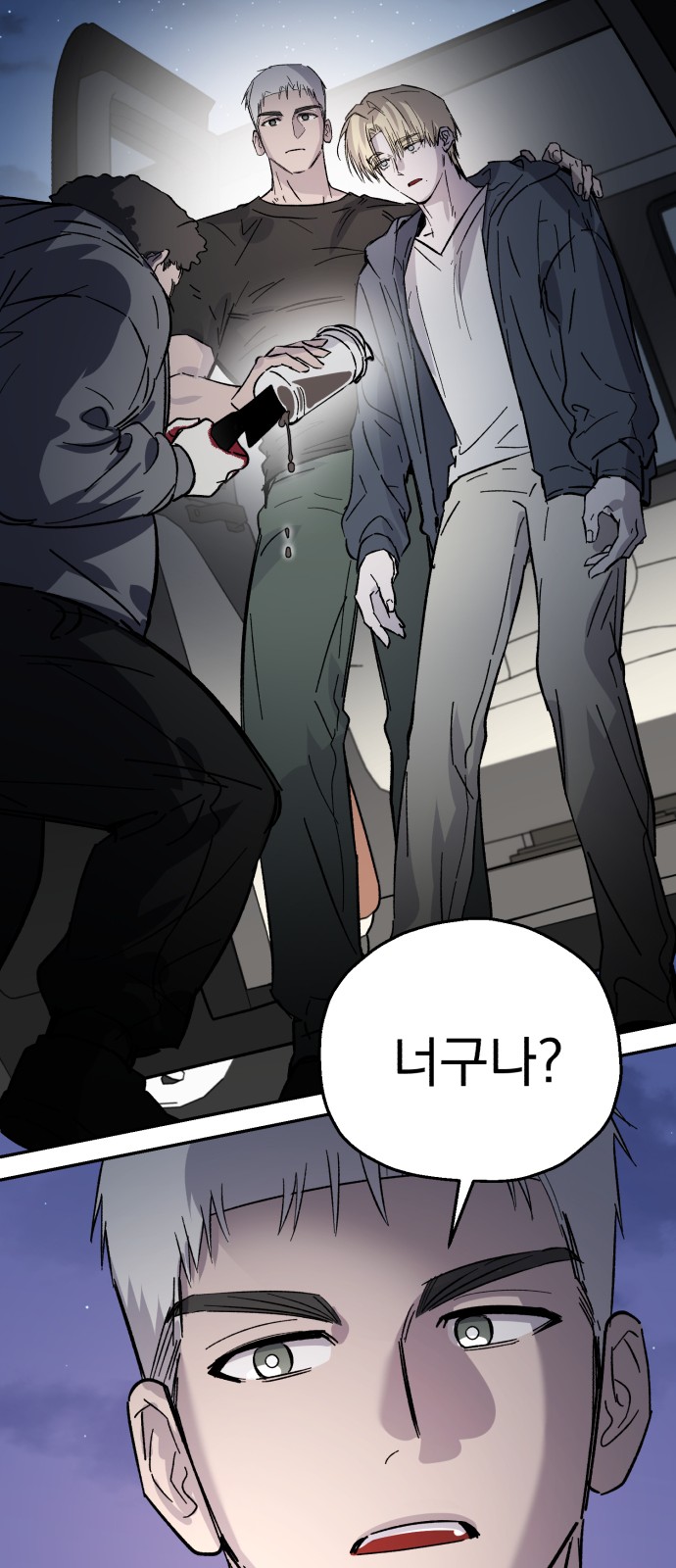51 페이지