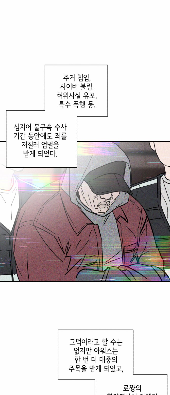14 페이지