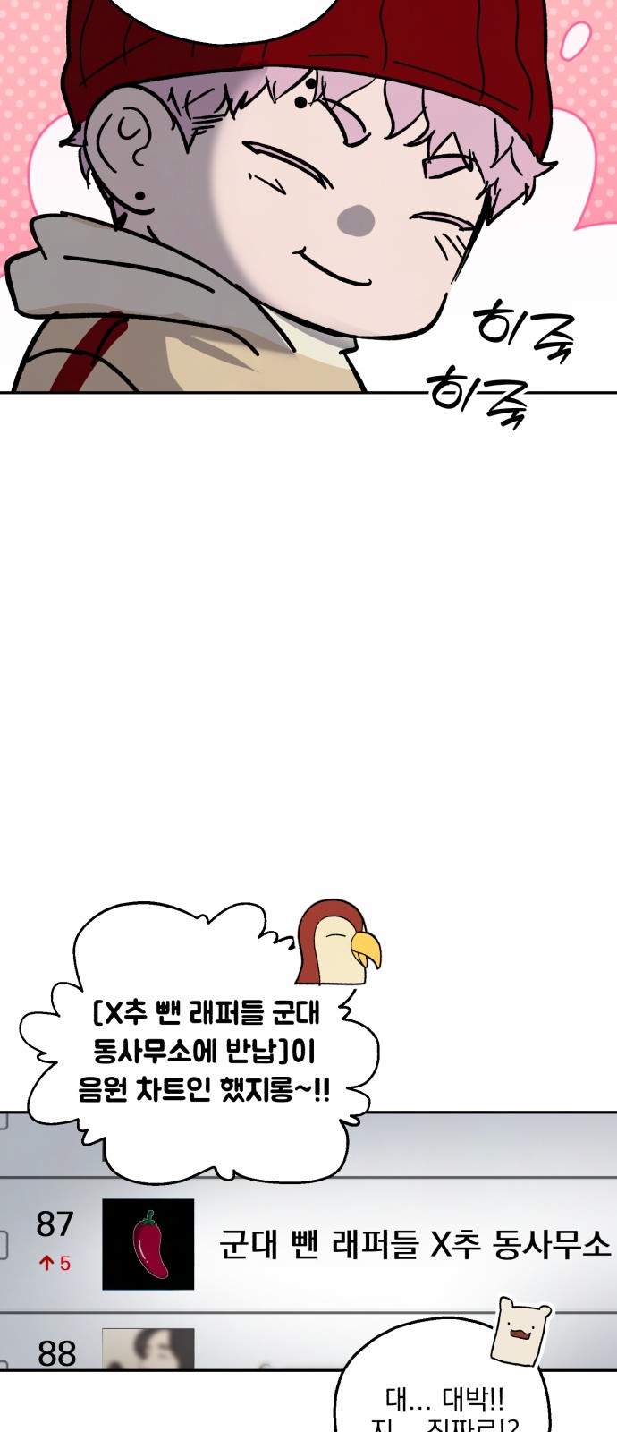 20 페이지