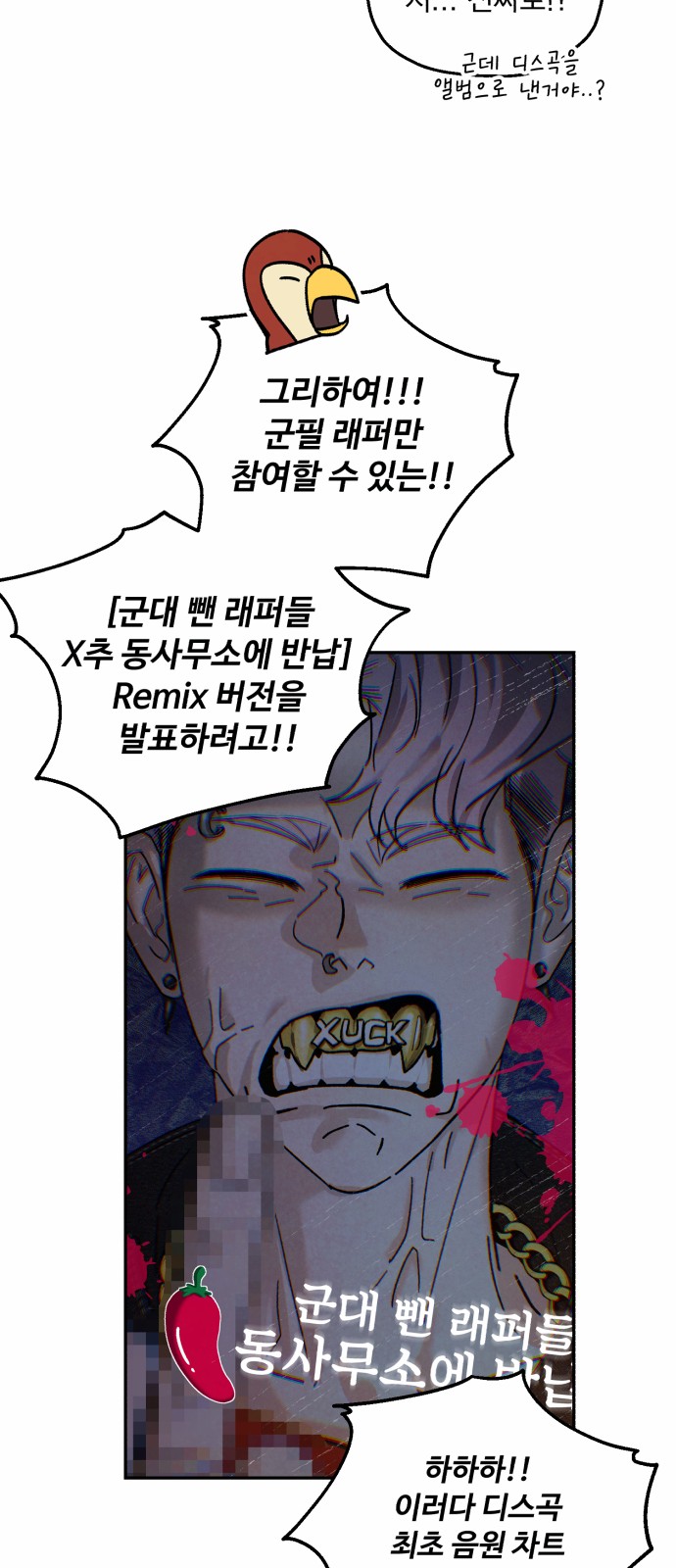 21 페이지