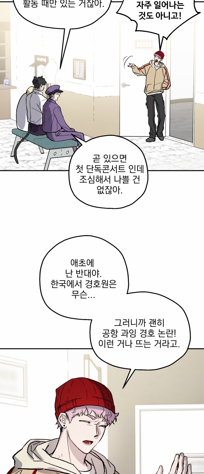 23 페이지