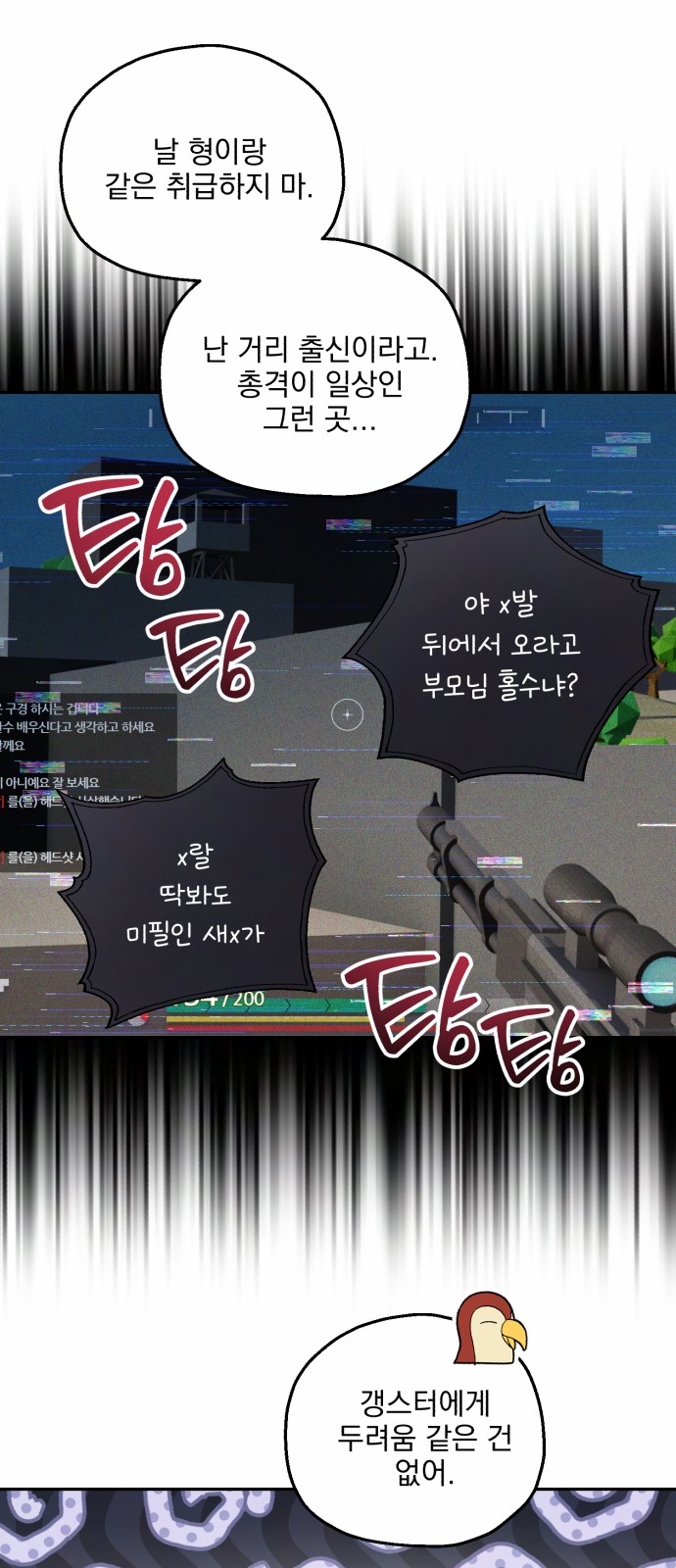 25 페이지