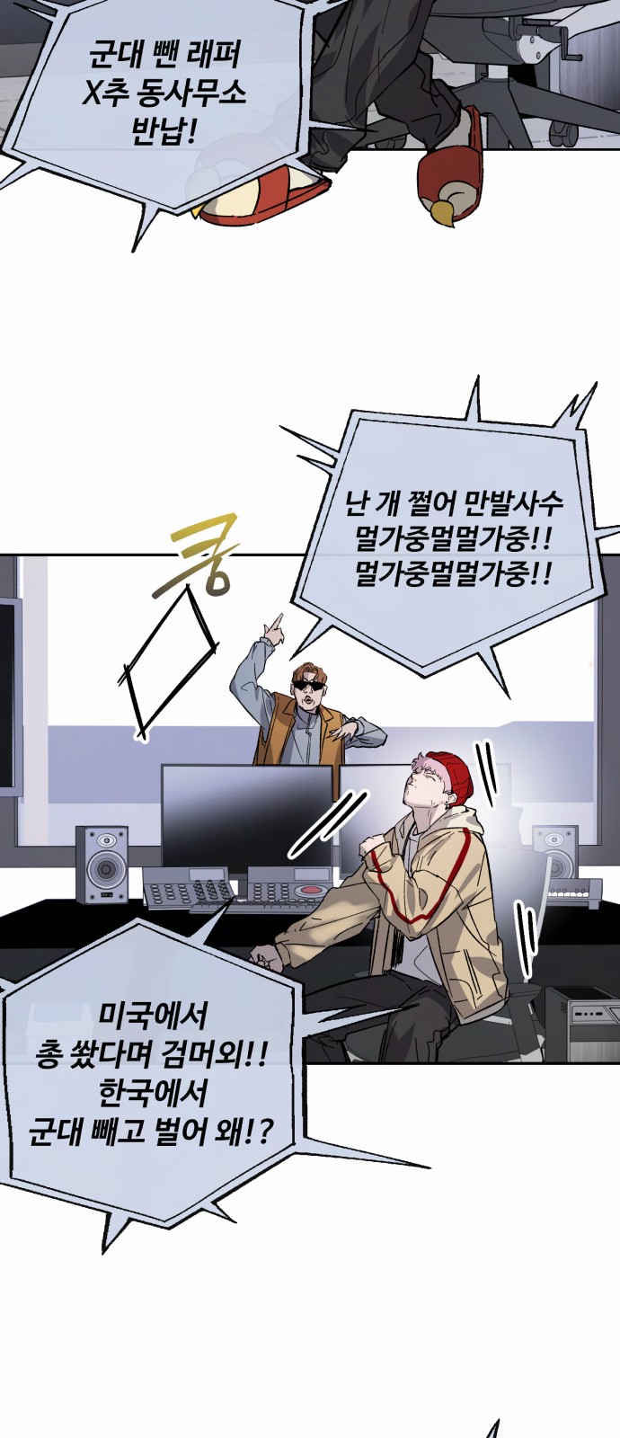 28 페이지