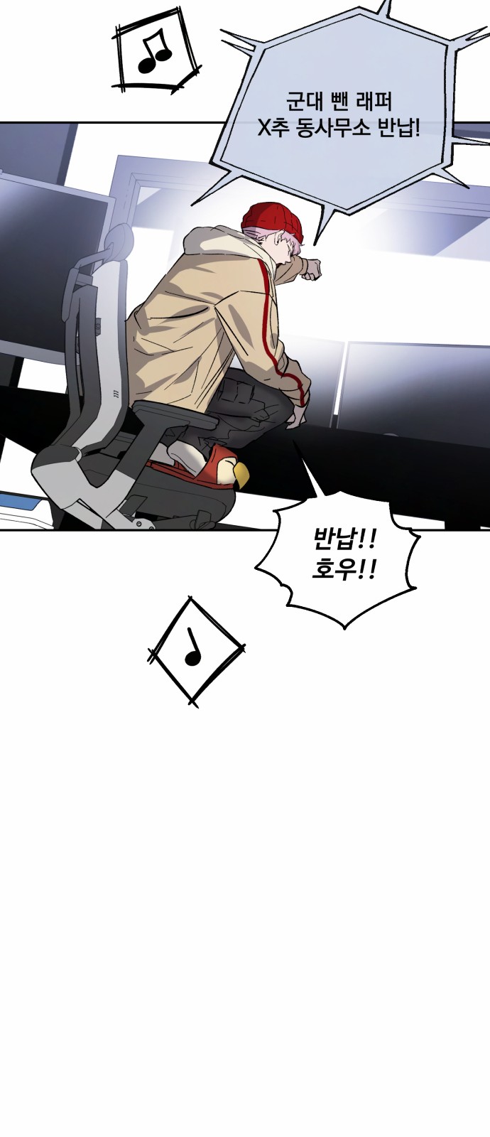 29 페이지