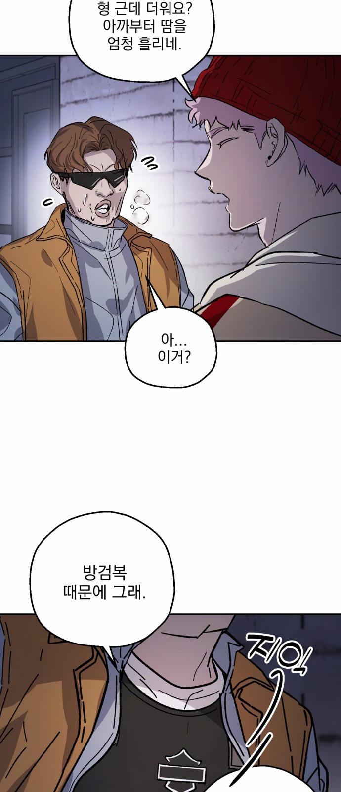 31 페이지