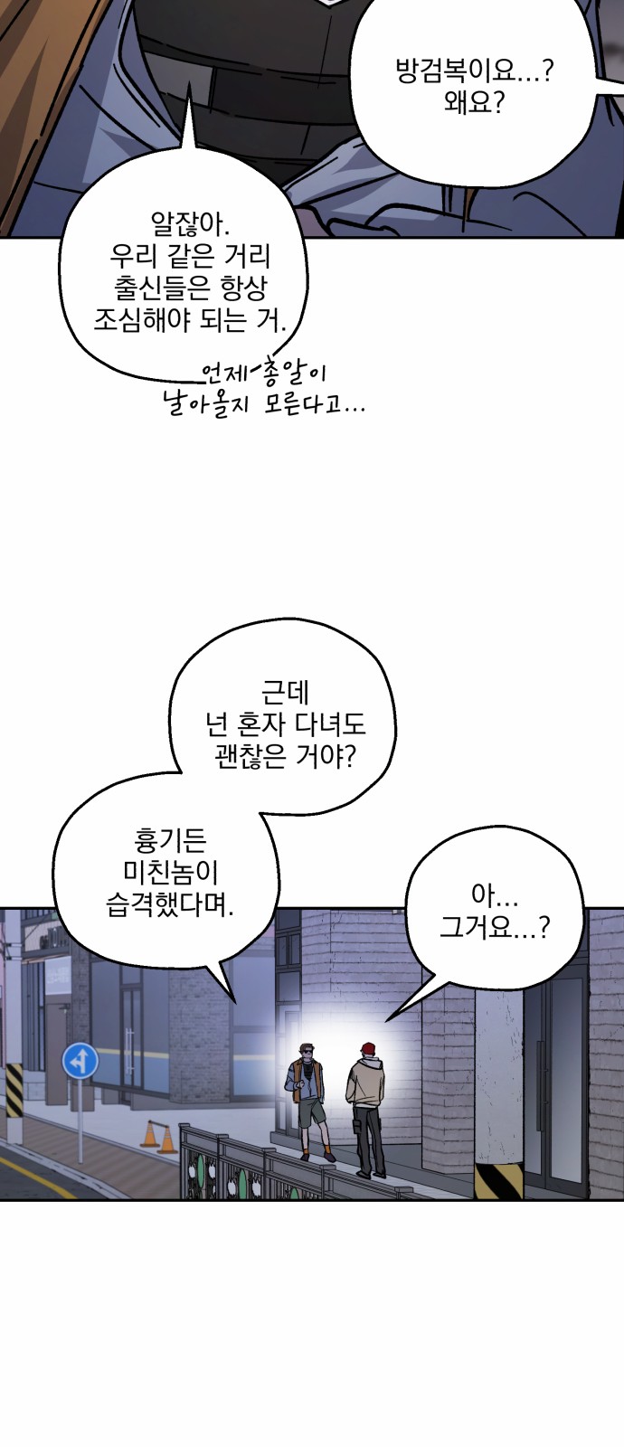 32 페이지