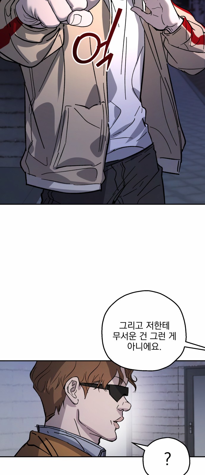 34 페이지