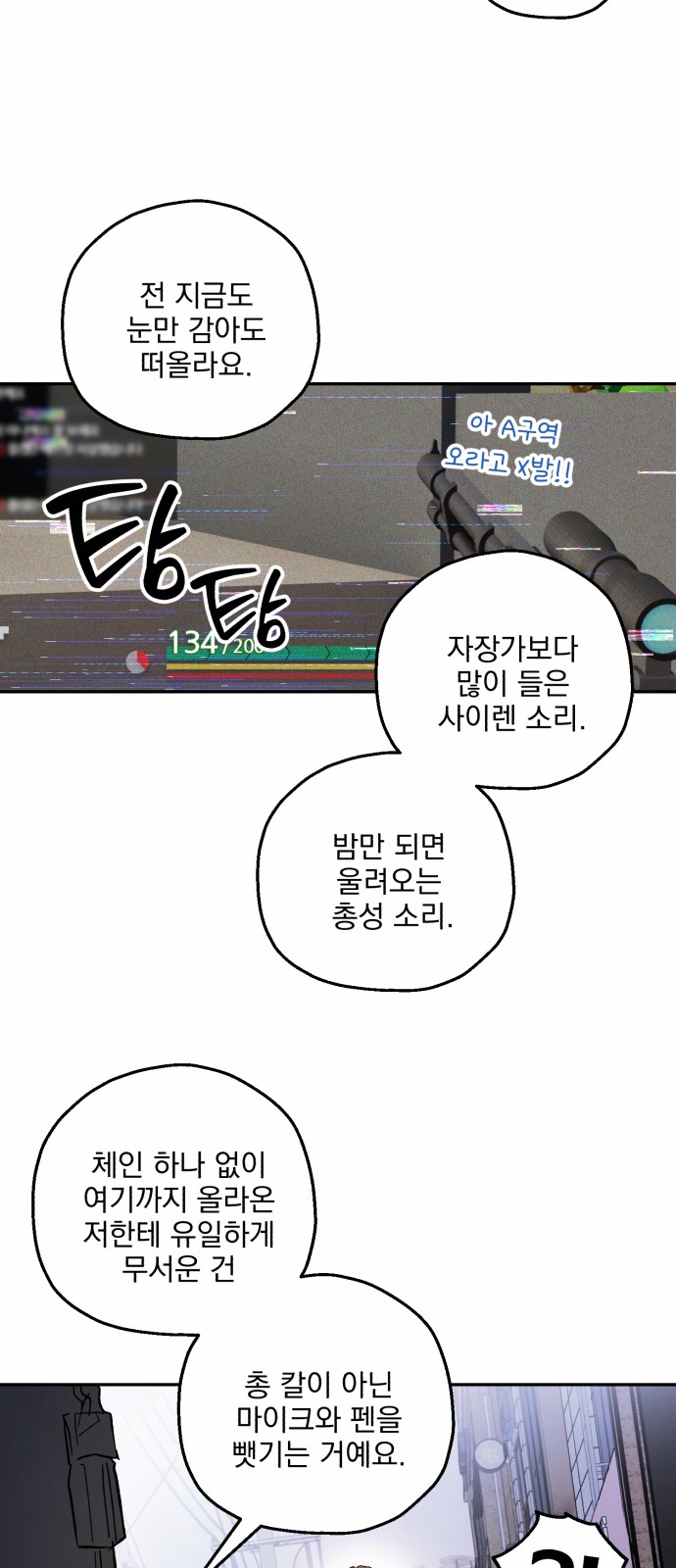 35 페이지