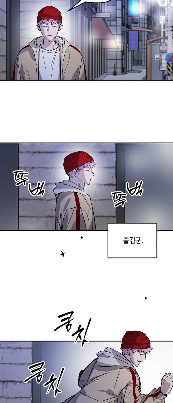 39 페이지