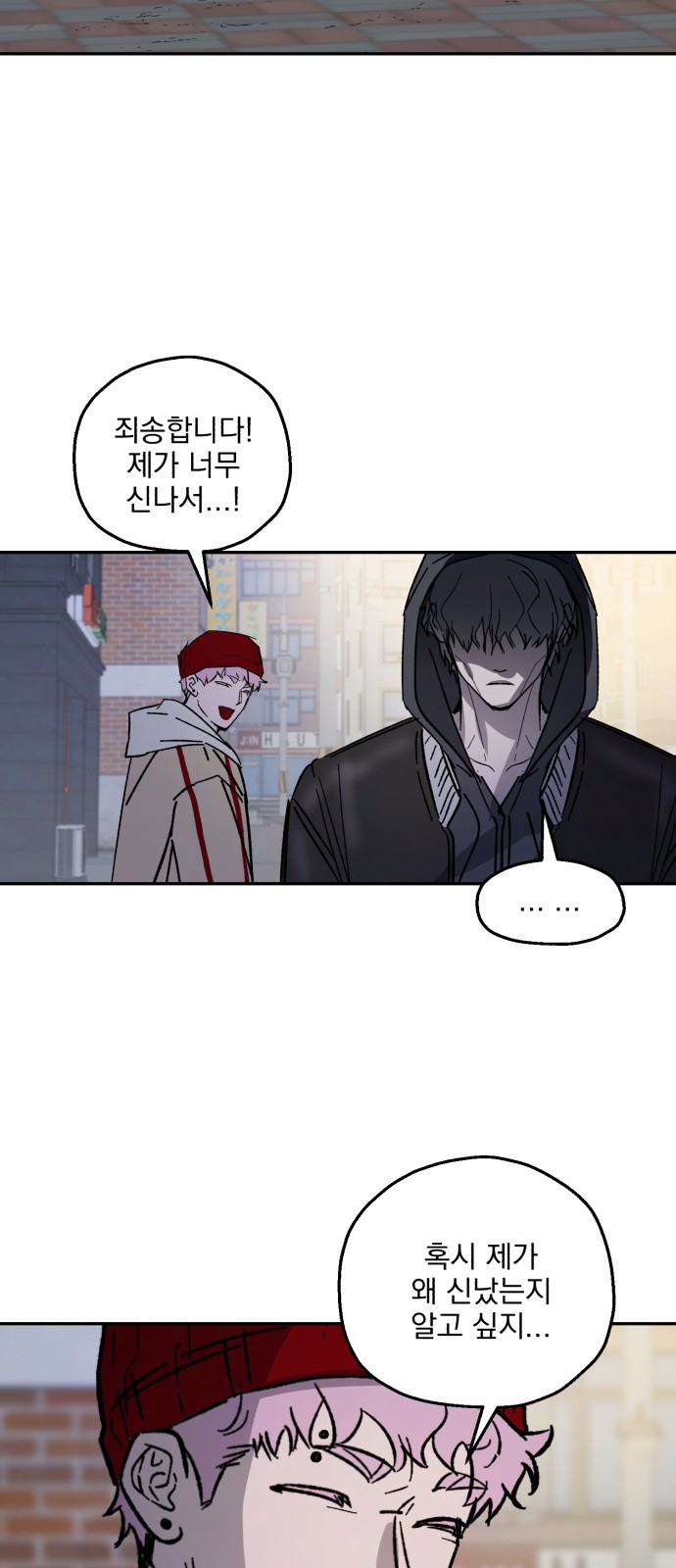 43 페이지